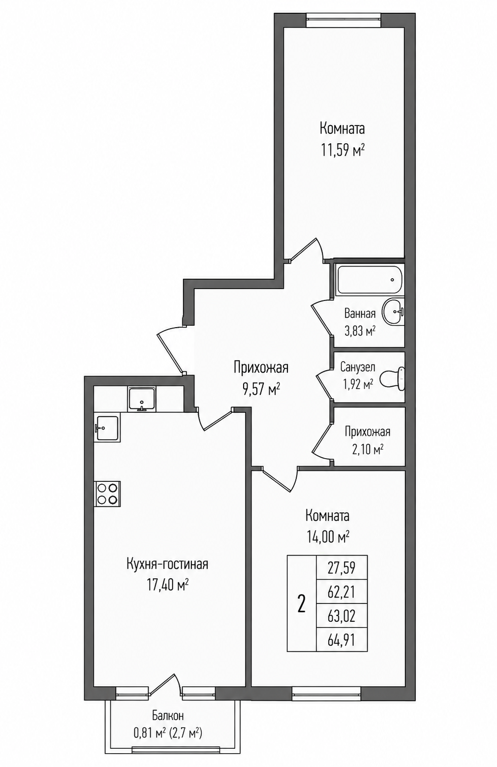 2-комнатная 63,3 м²