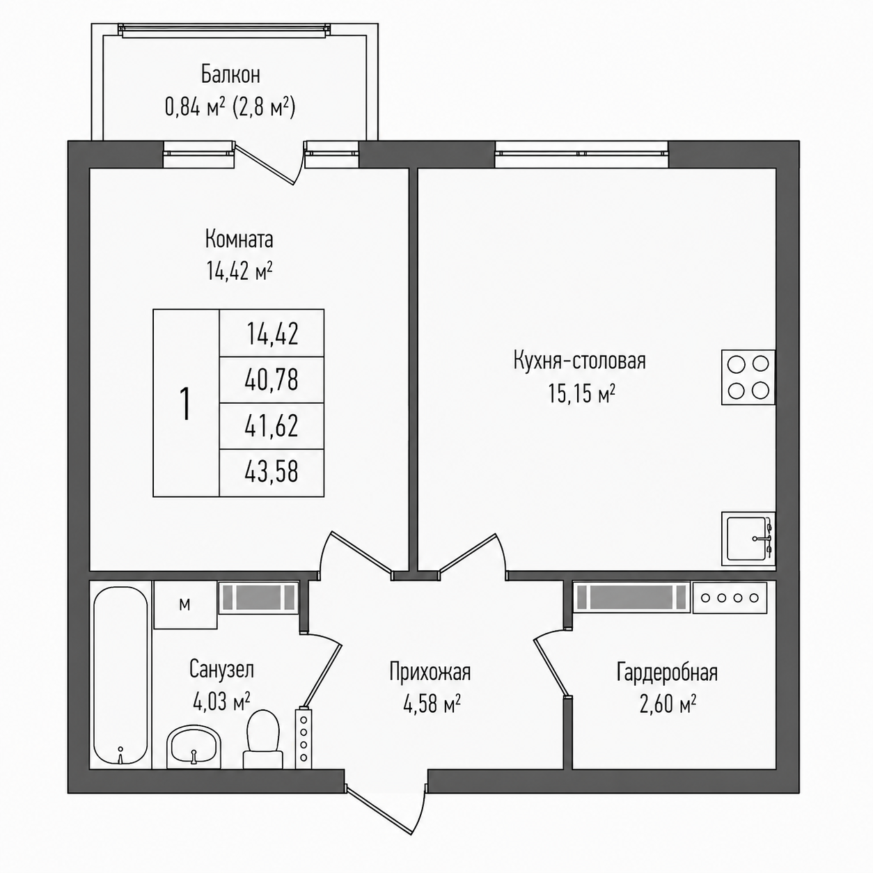 Планировка квартиры №468 — 1-комн 41,5 м²